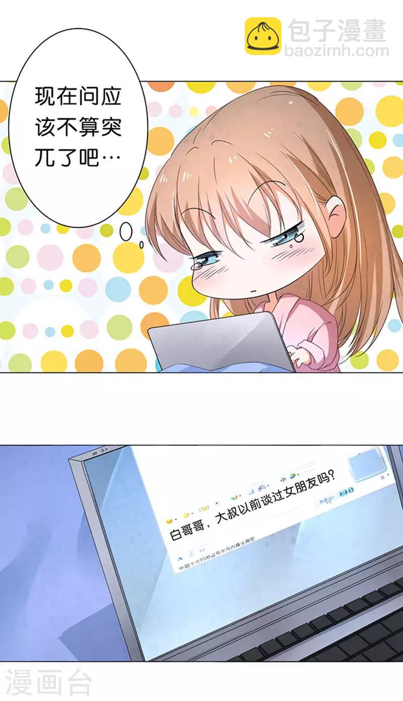 第38话-第39话