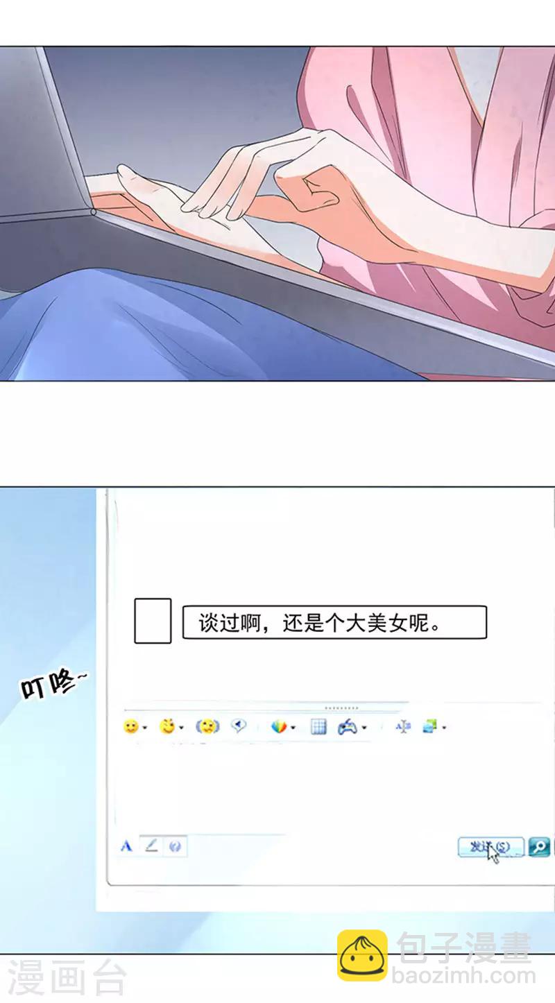 第38话-第39话