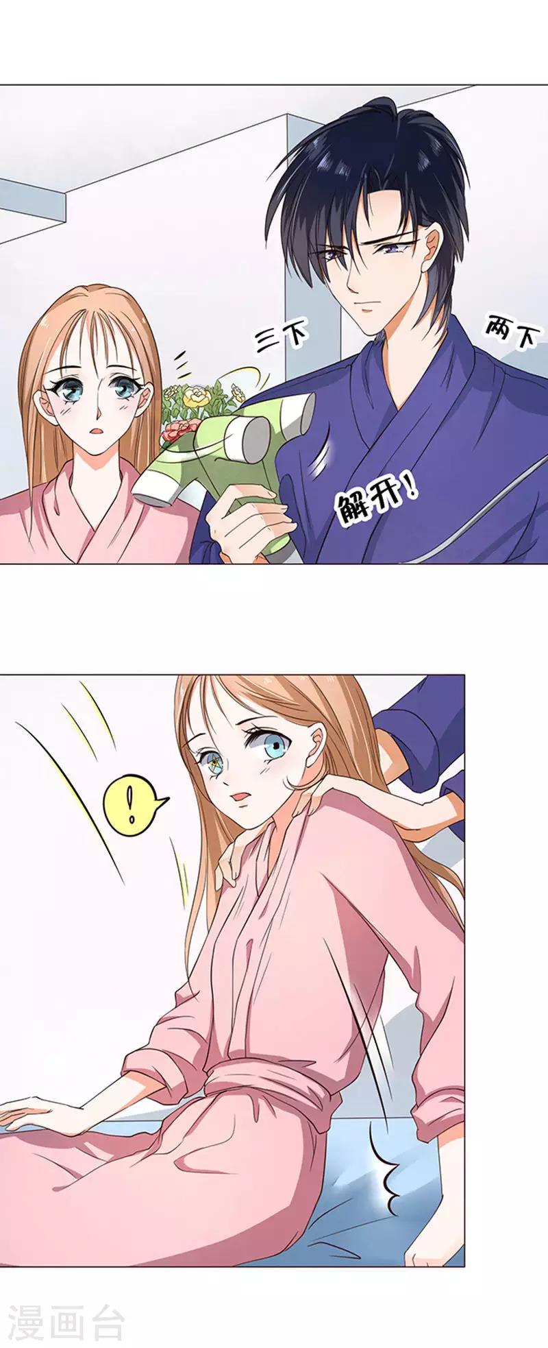 第38话-第39话
