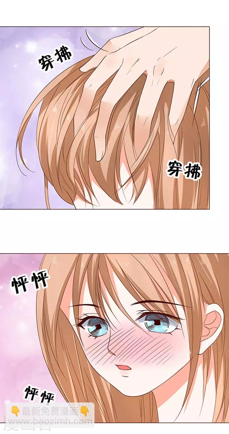 第38话-第39话