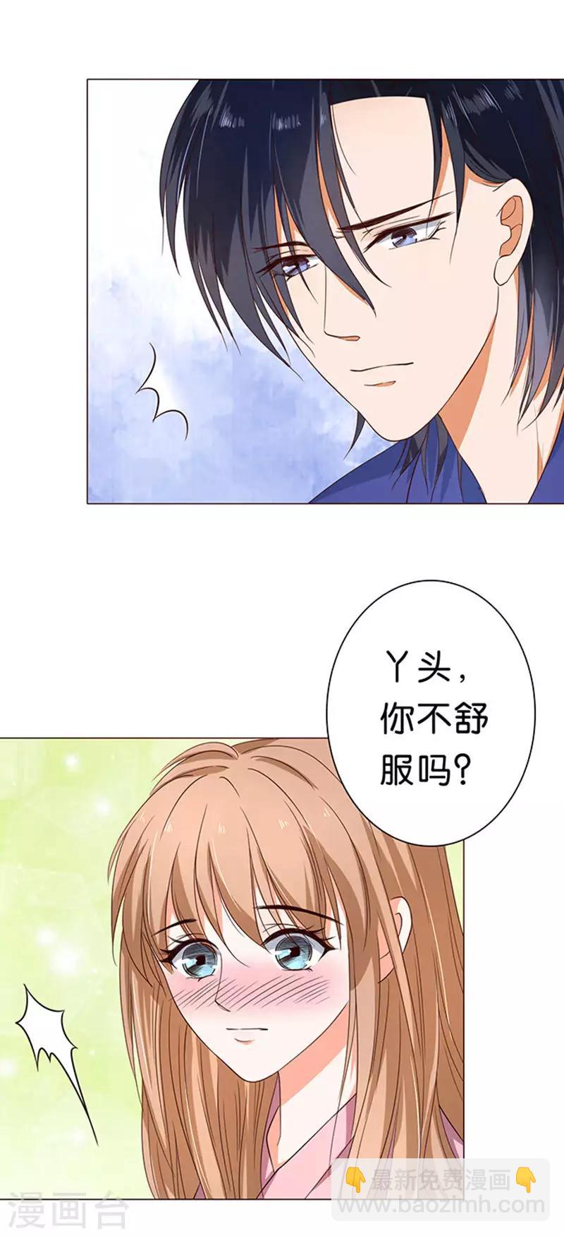 第38话-第39话