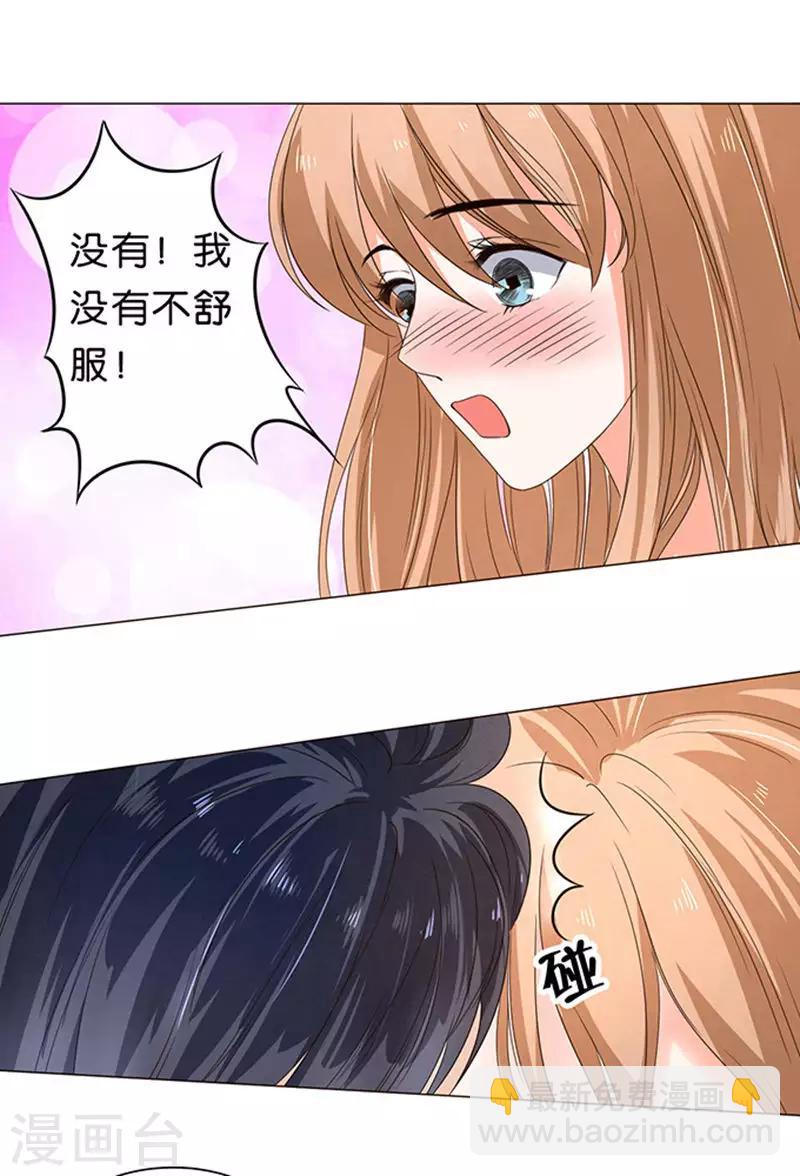 第38话-第39话