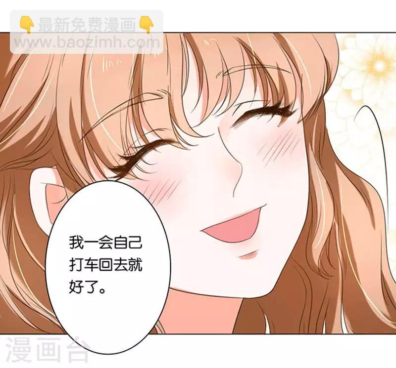第5话-第5话