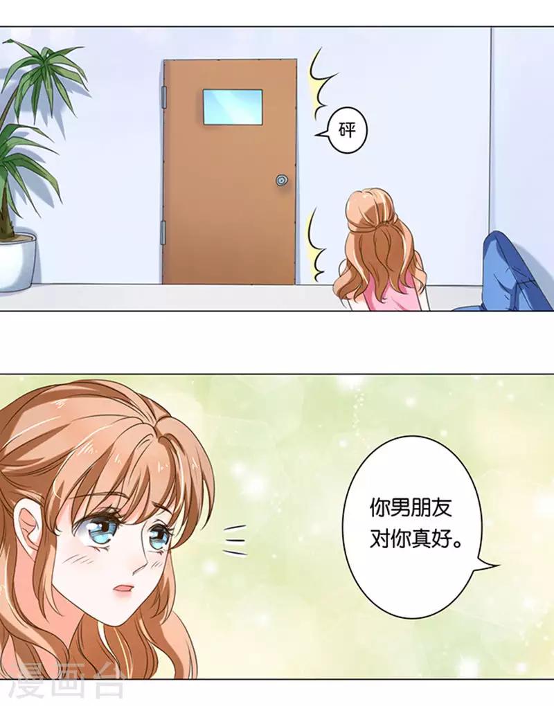 第5话-第5话