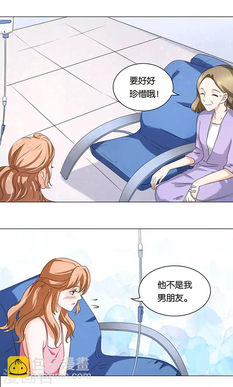 第5话-第5话