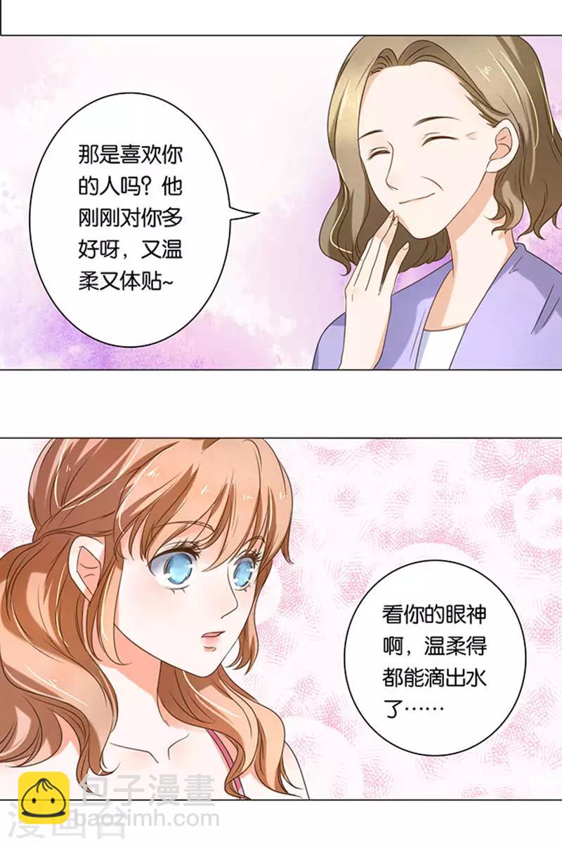 第5话-第5话