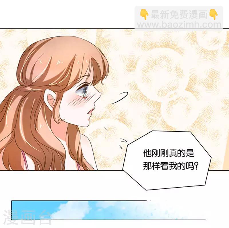 第5话-第5话
