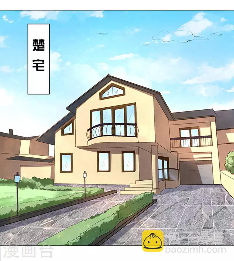 第5话-第5话