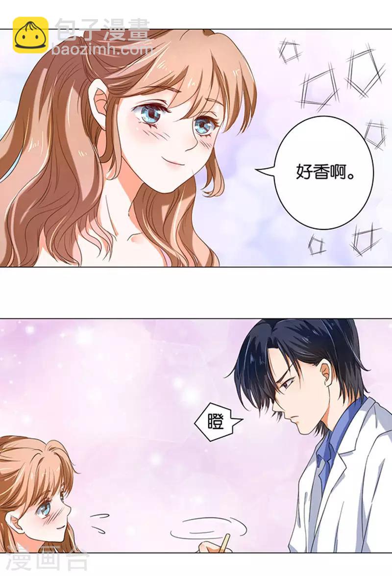 第5话-第5话