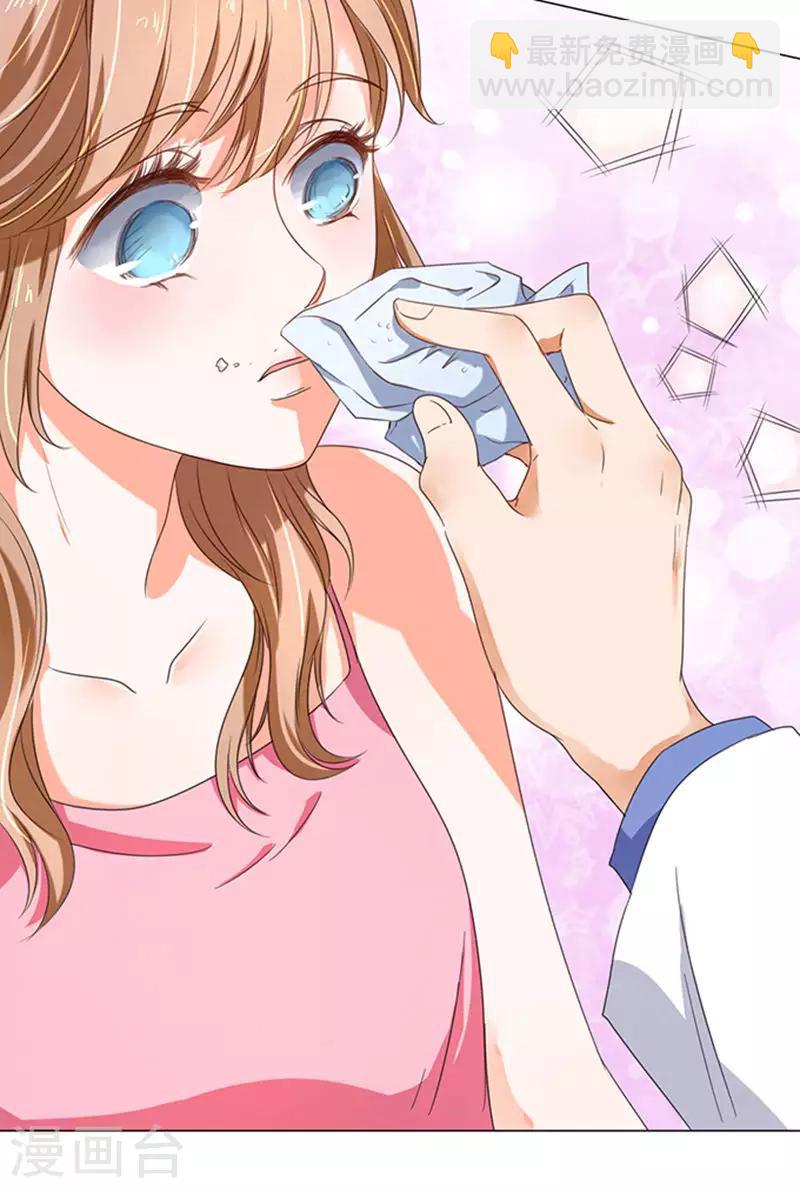 第5话-第5话