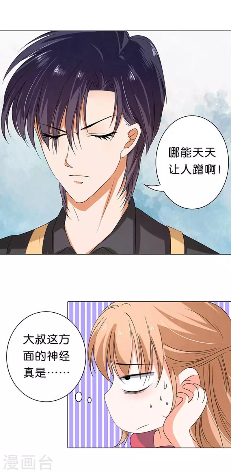 第40话-第41话
