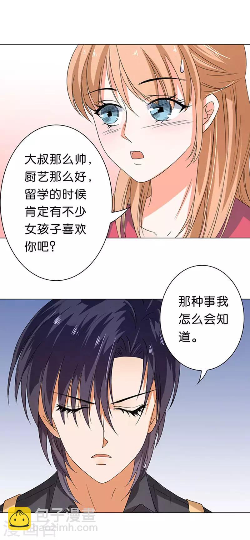 第40话-第41话
