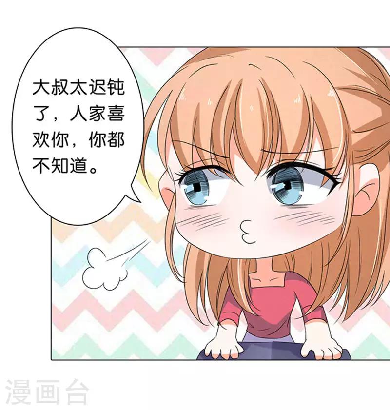 第40话-第41话