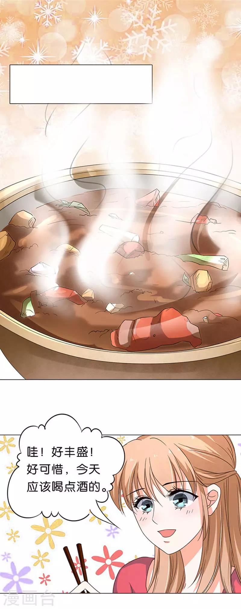 第40话-第41话