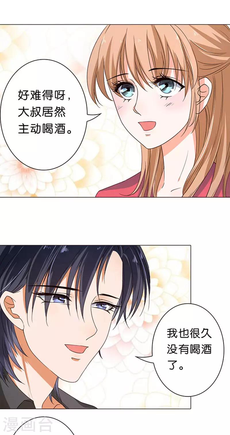 第40话-第41话