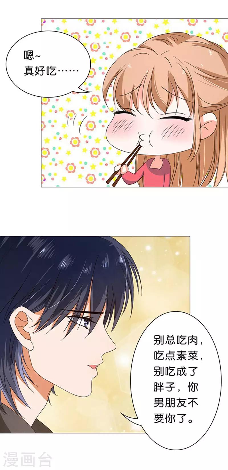 第40话-第41话