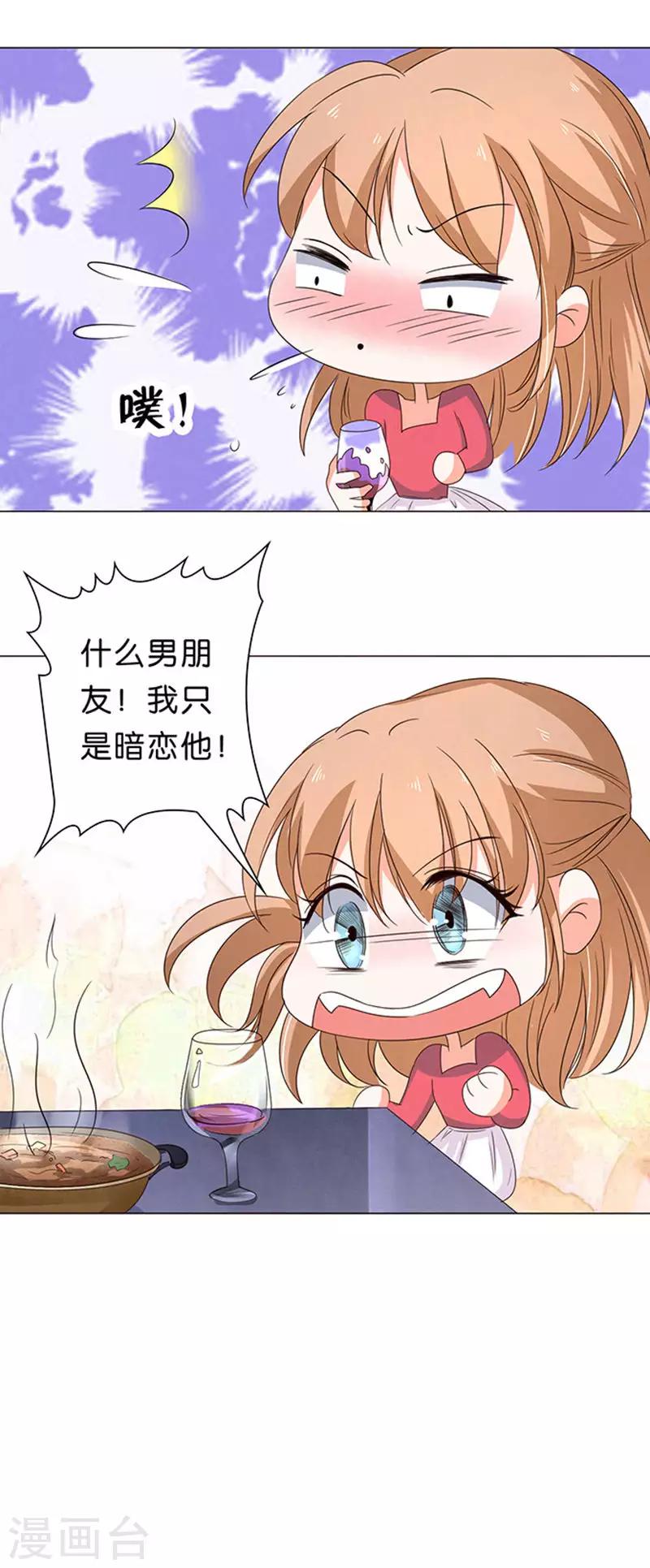 第40话-第41话
