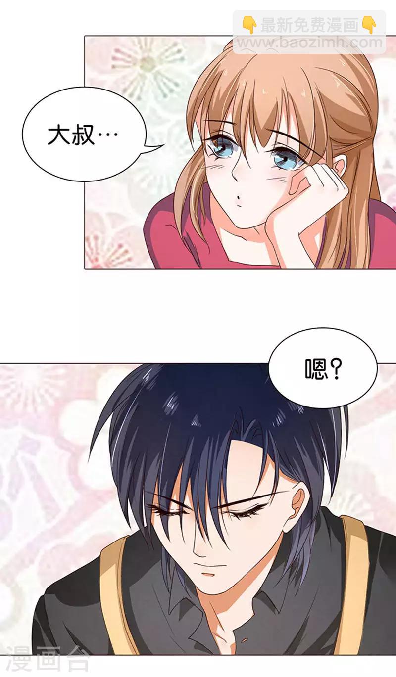 第40话-第41话