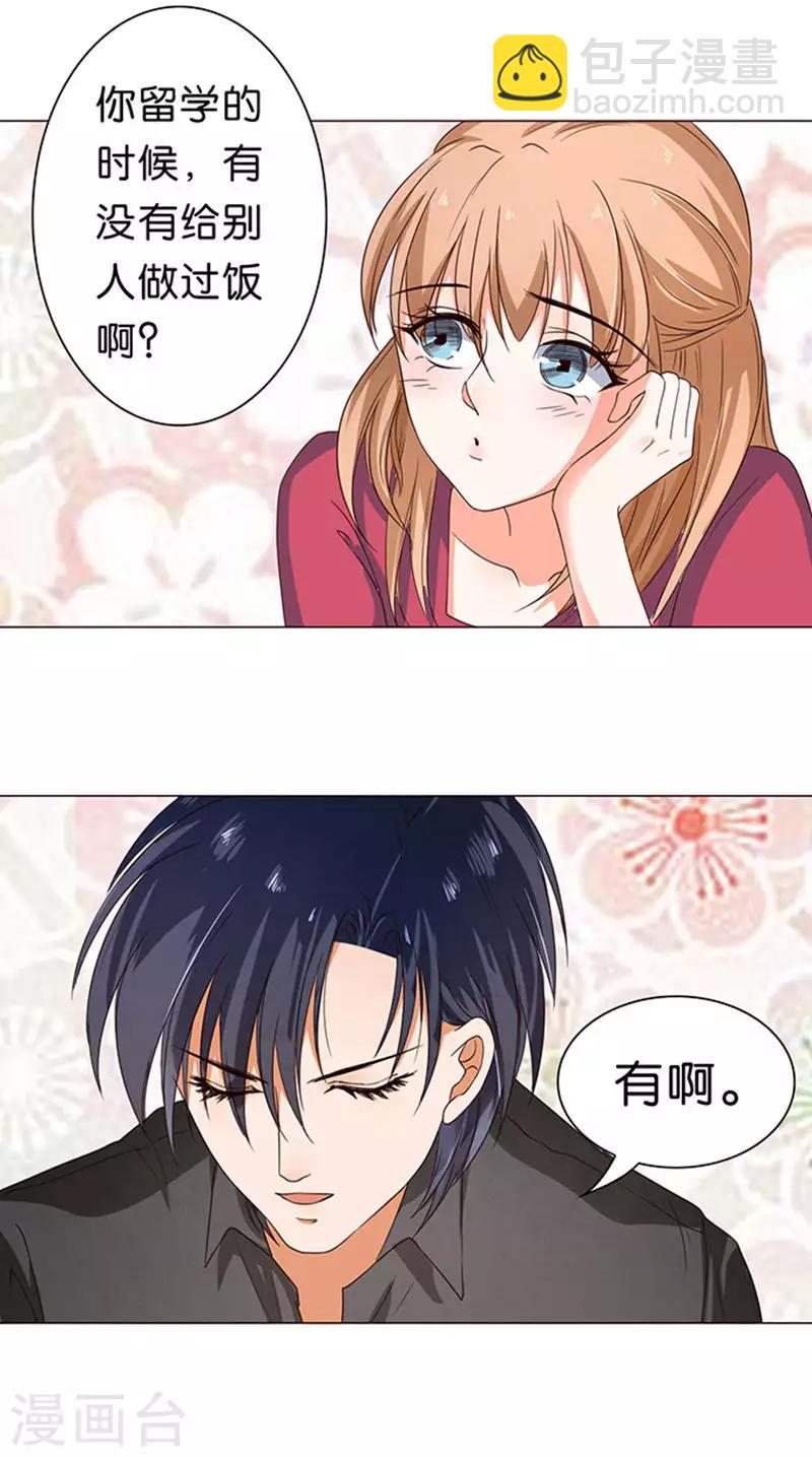 第40话-第41话