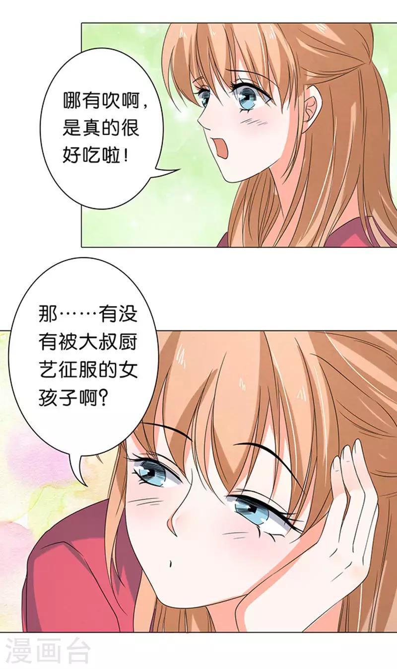 第40话-第41话