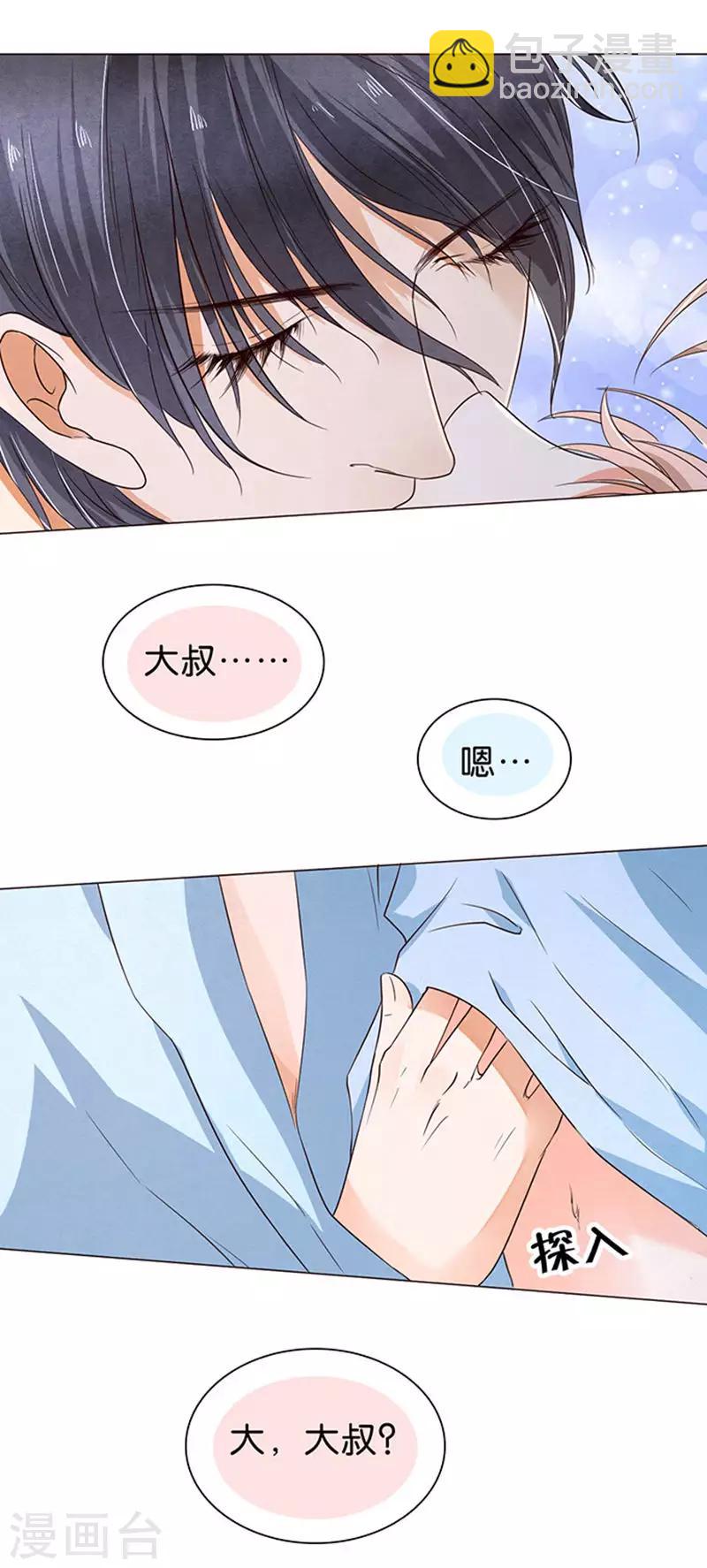 第42话-第43话