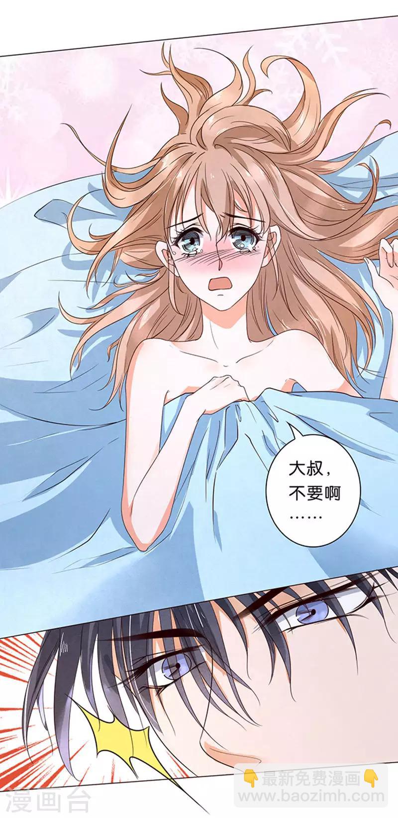 第42话-第43话