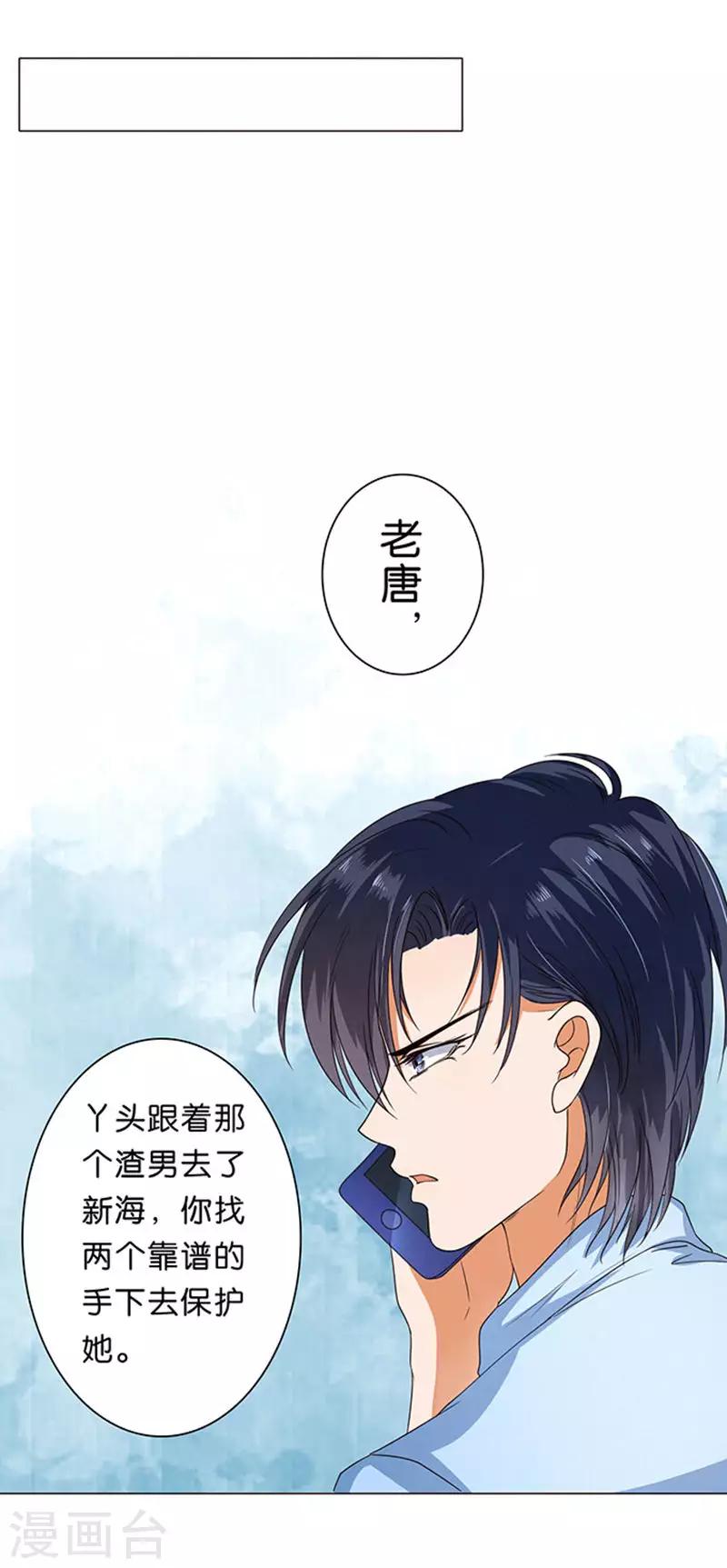 第42话-第43话