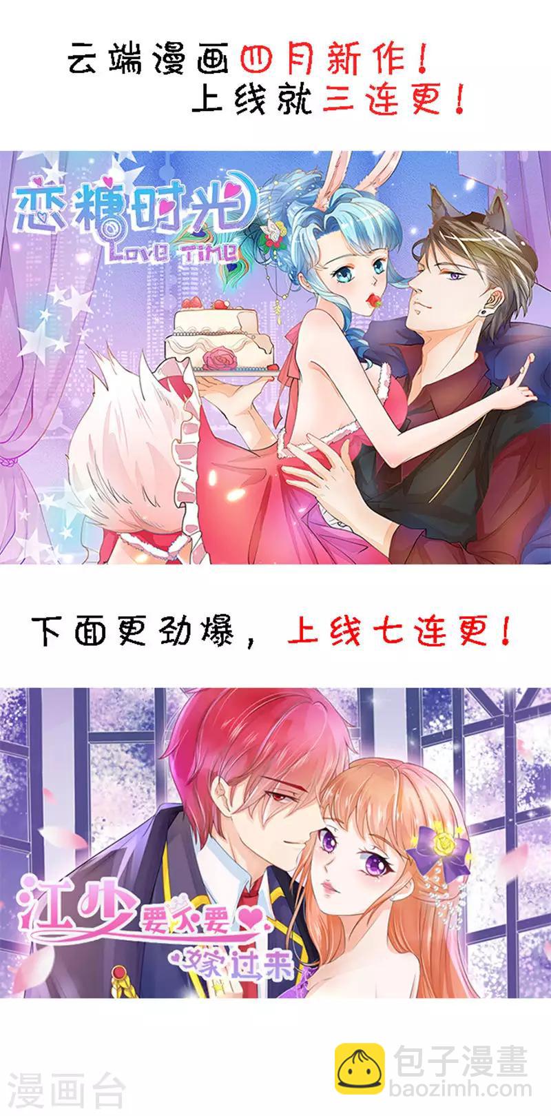 第42话-第43话