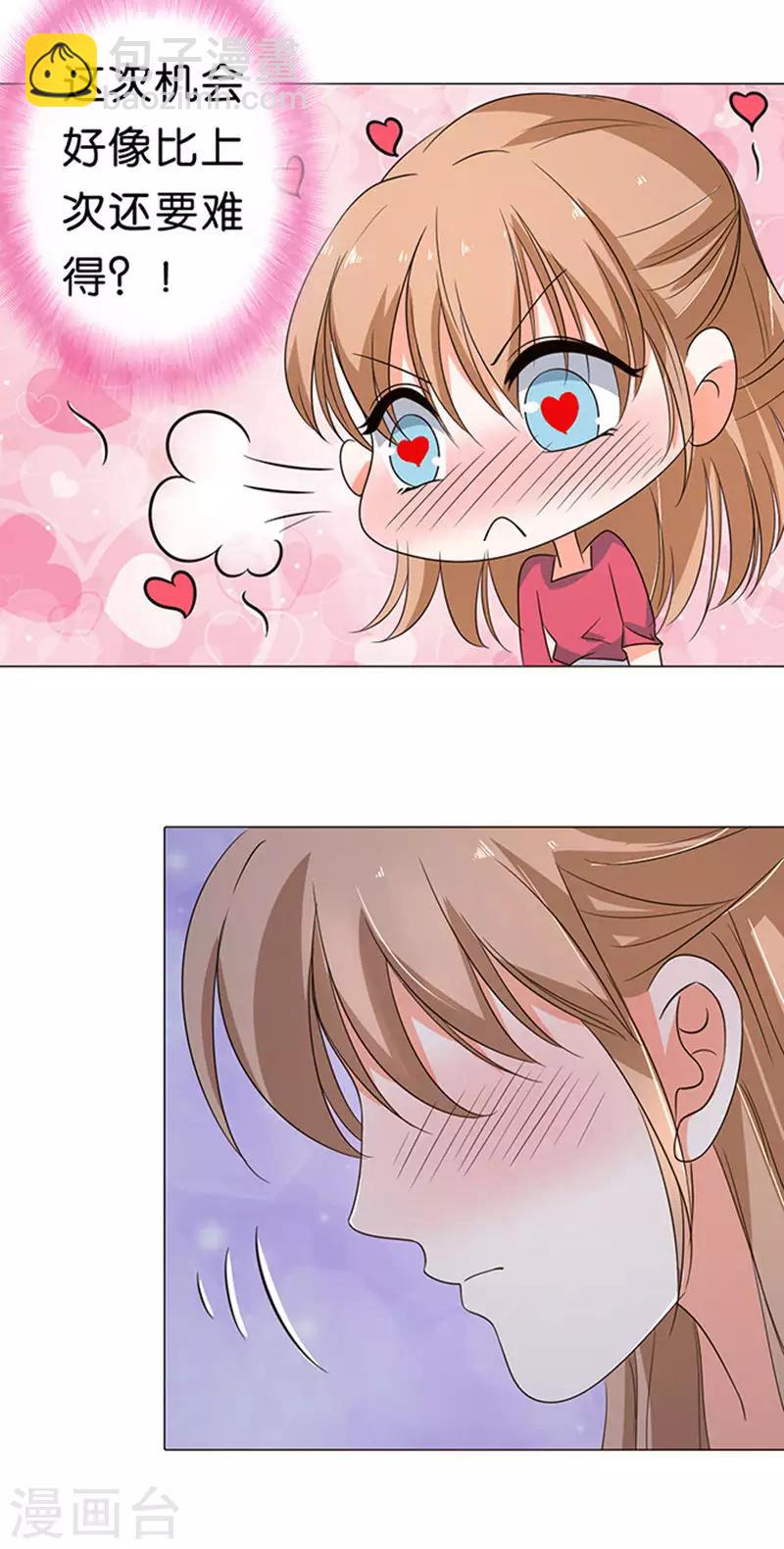 第42话-第43话