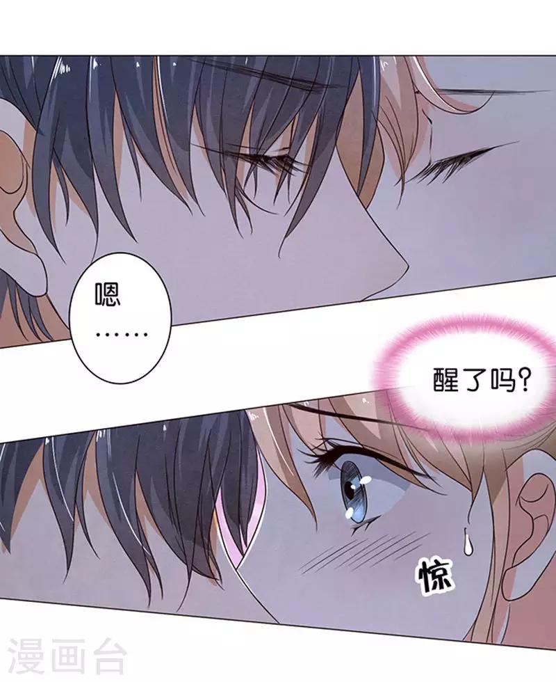 第42话-第43话