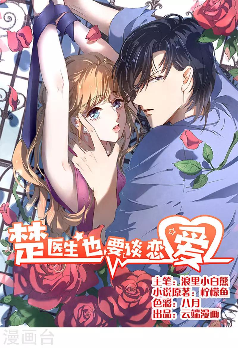 第44话-第45话