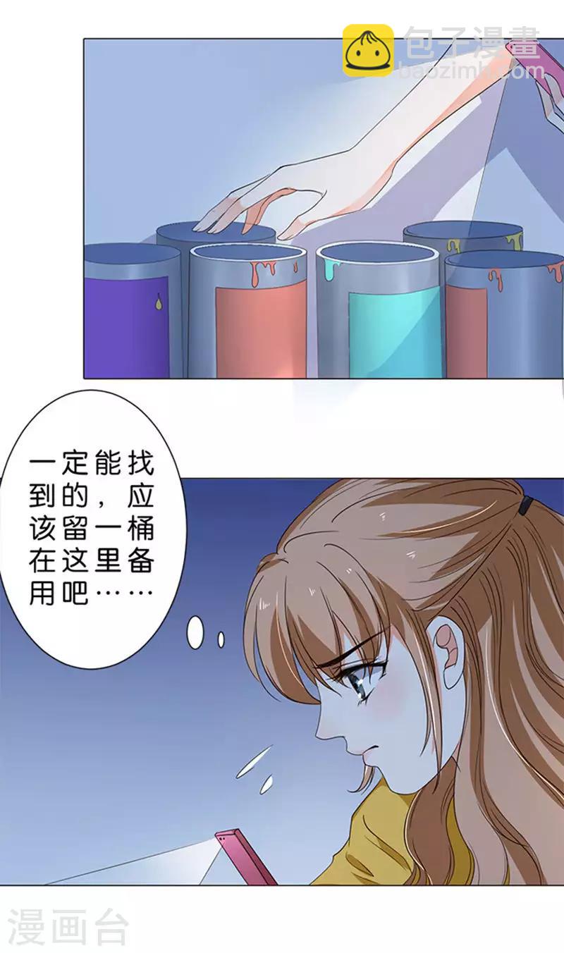 第44话-第45话