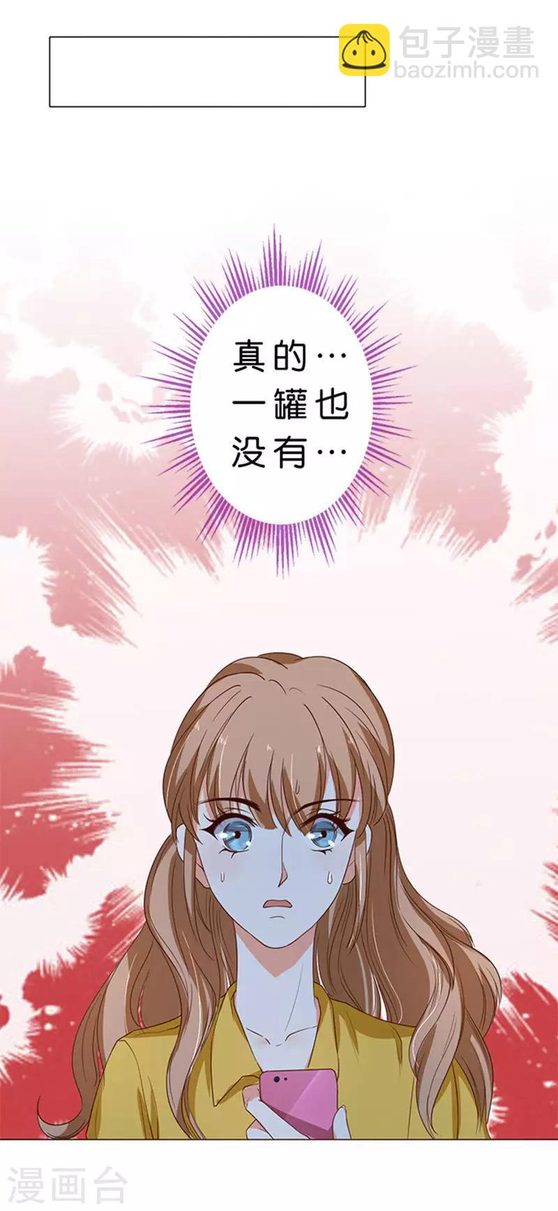 第44话-第45话