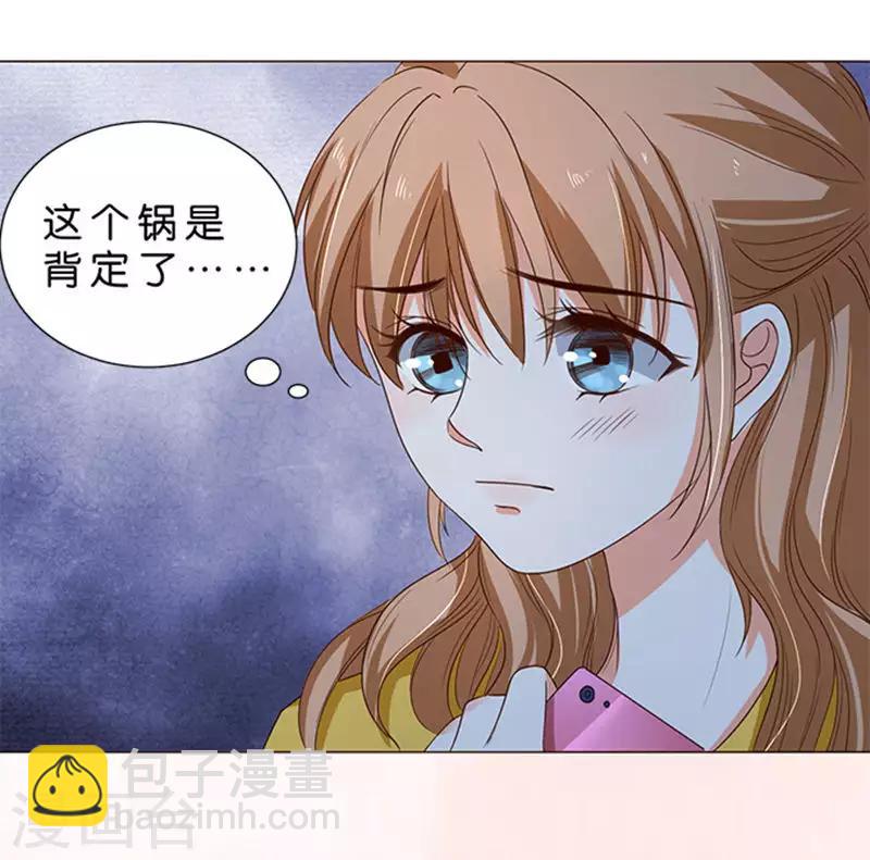 第44话-第45话
