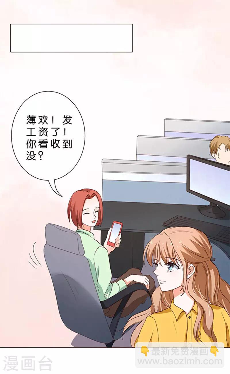 第44话-第45话