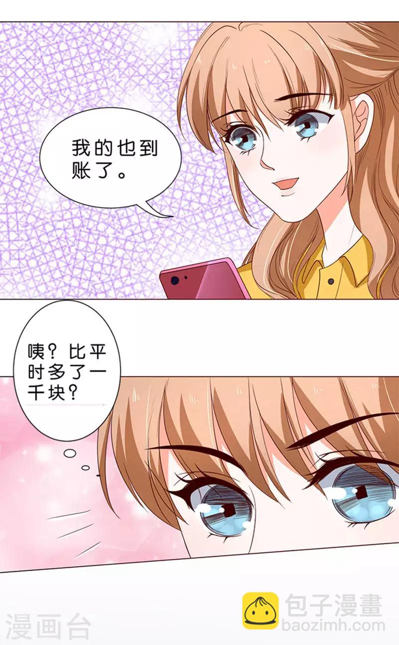 第44话-第45话