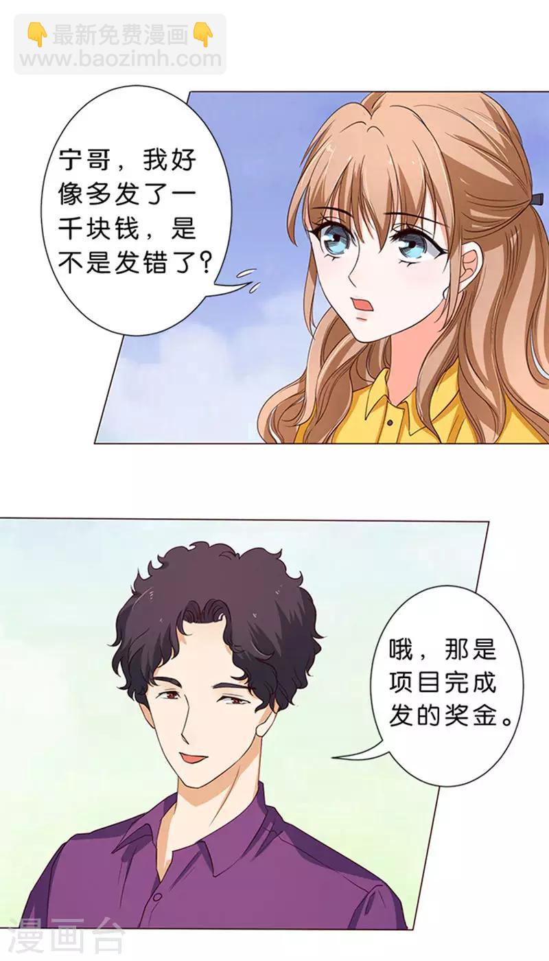 第44话-第45话