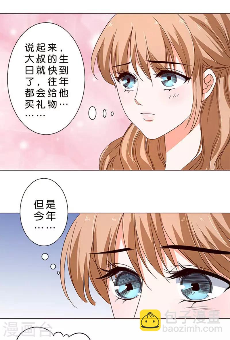 第44话-第45话