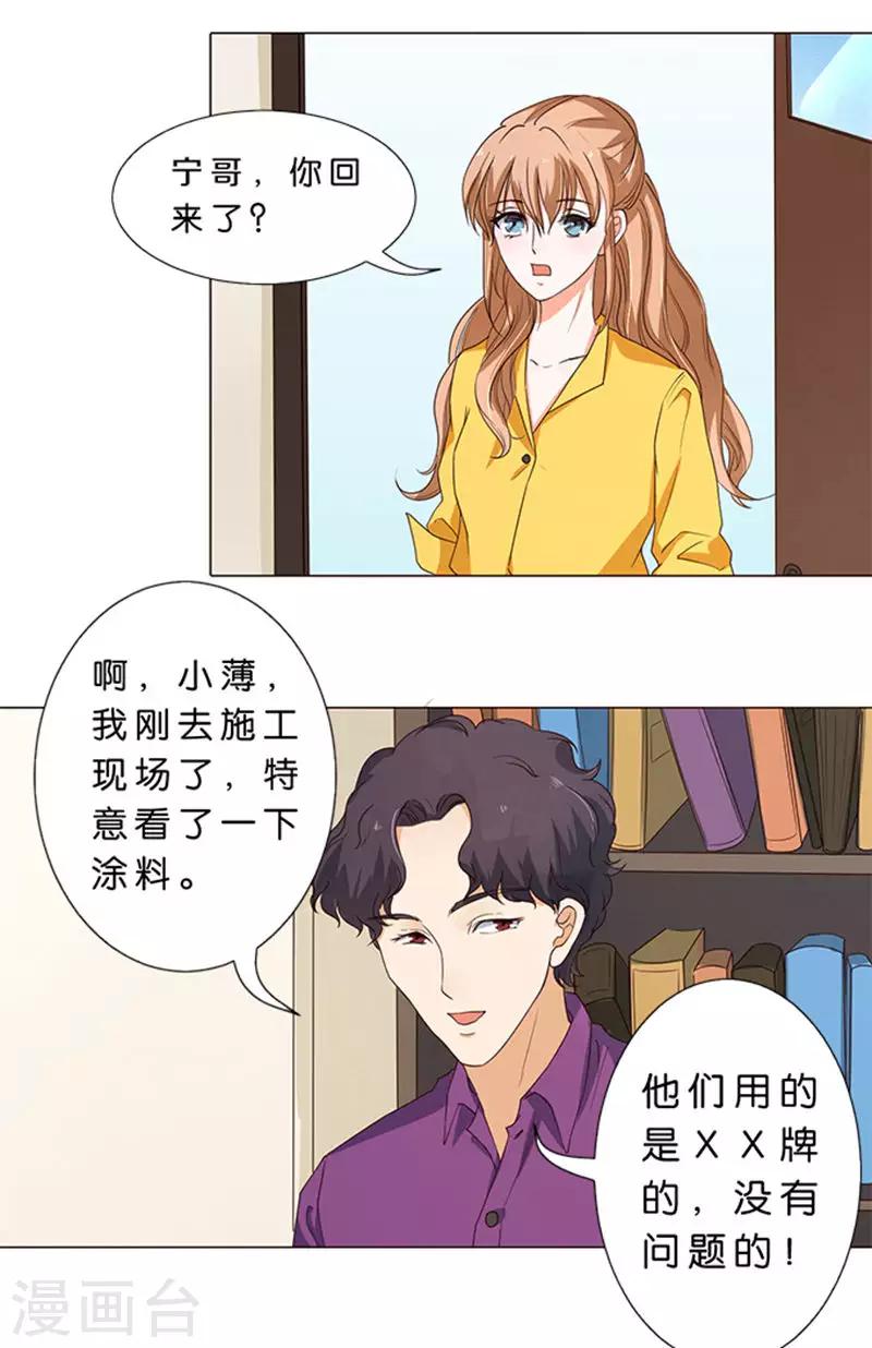 第44话-第45话