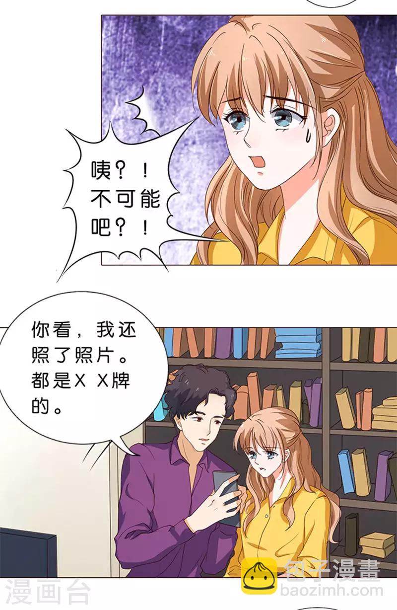 第44话-第45话