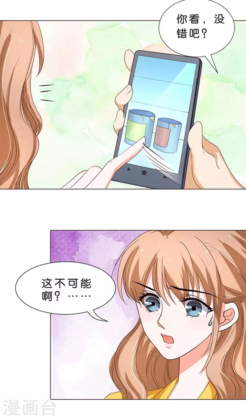 第44话-第45话