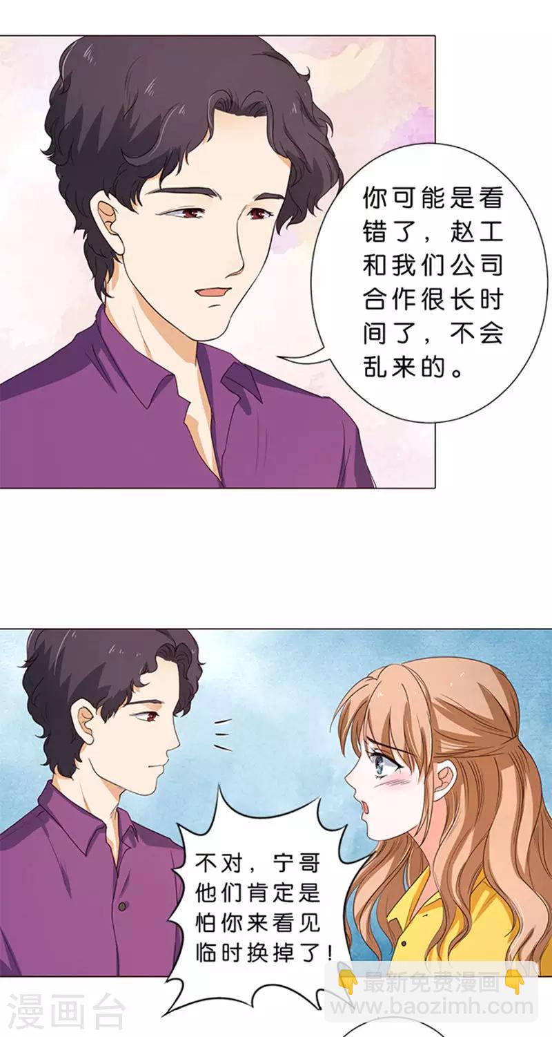 第44话-第45话
