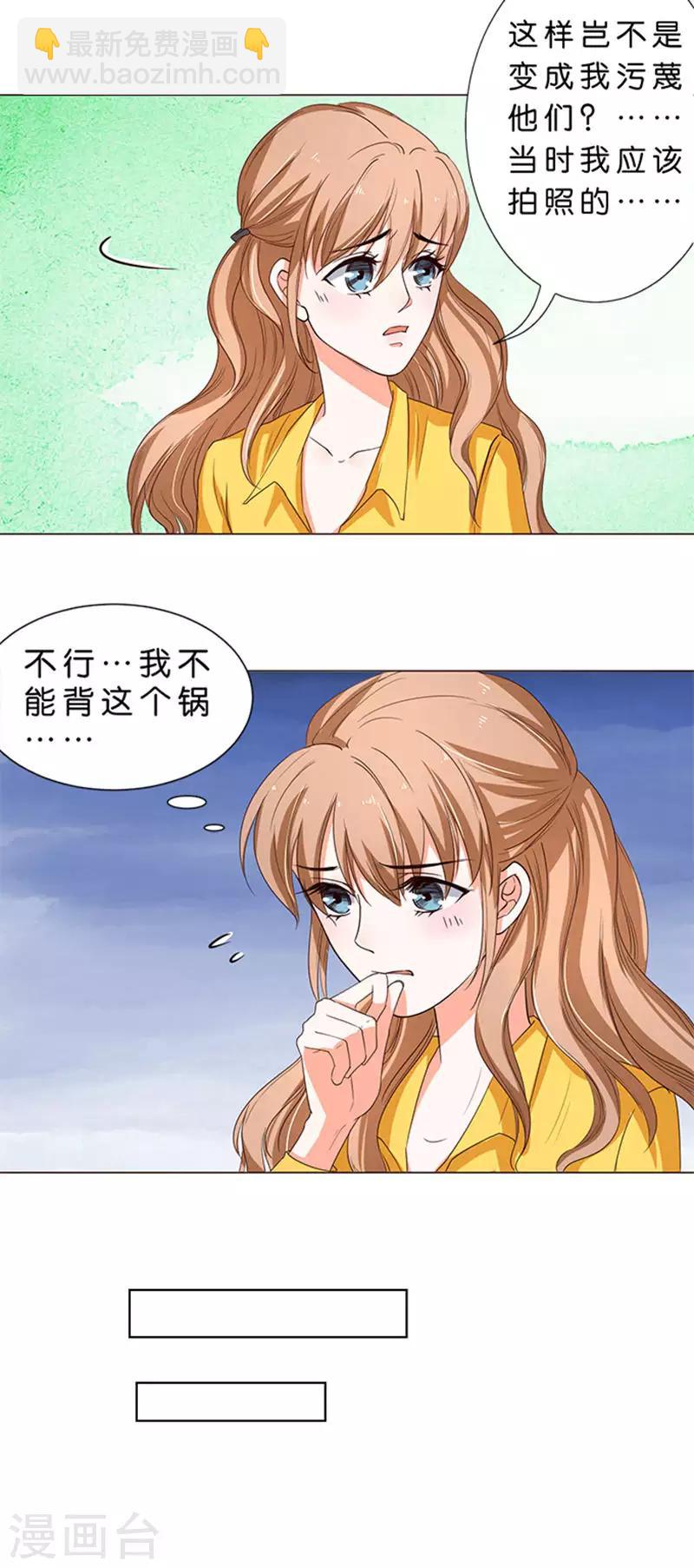 第44话-第45话