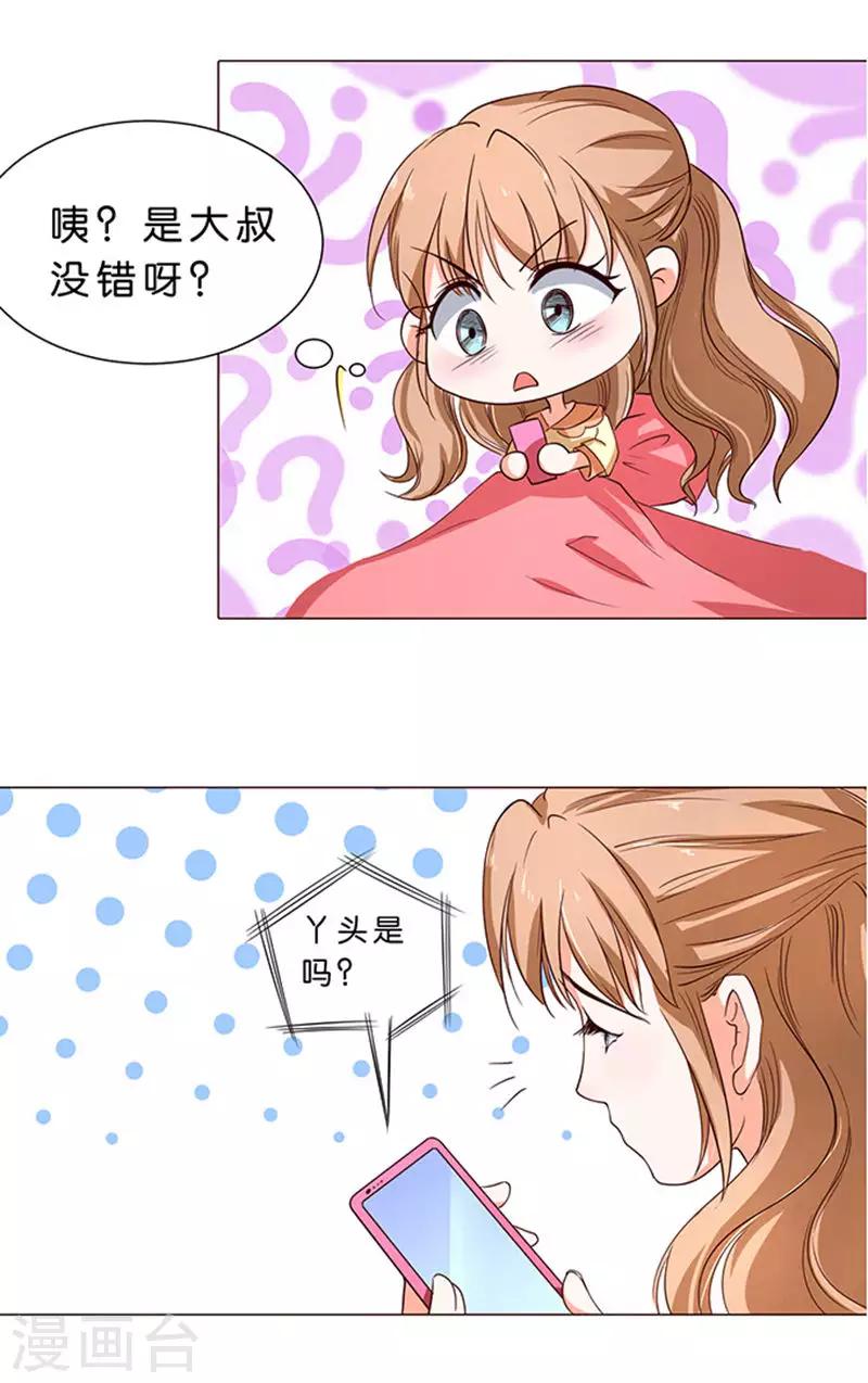 第46话-第47话