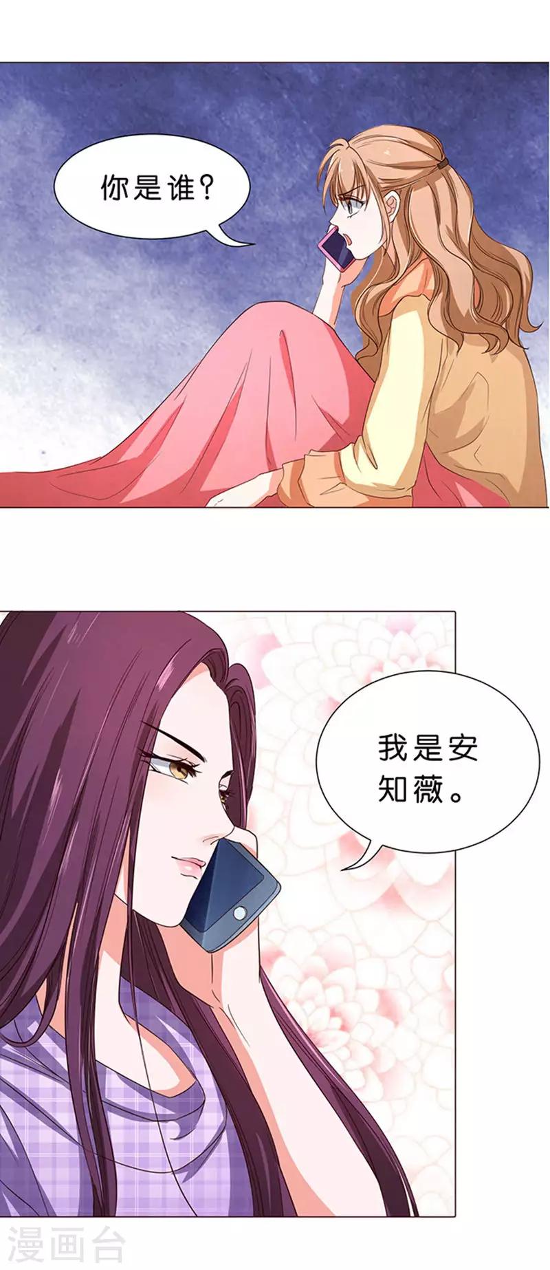 第46话-第47话