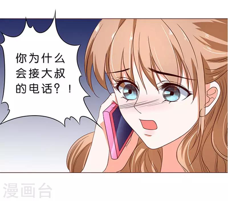 第46话-第47话
