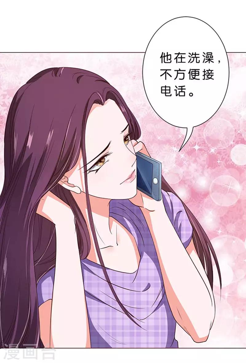 第46话-第47话