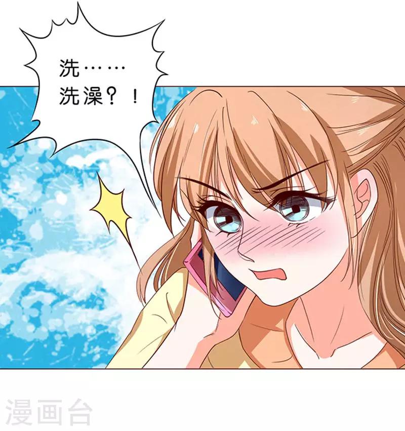 第46话-第47话