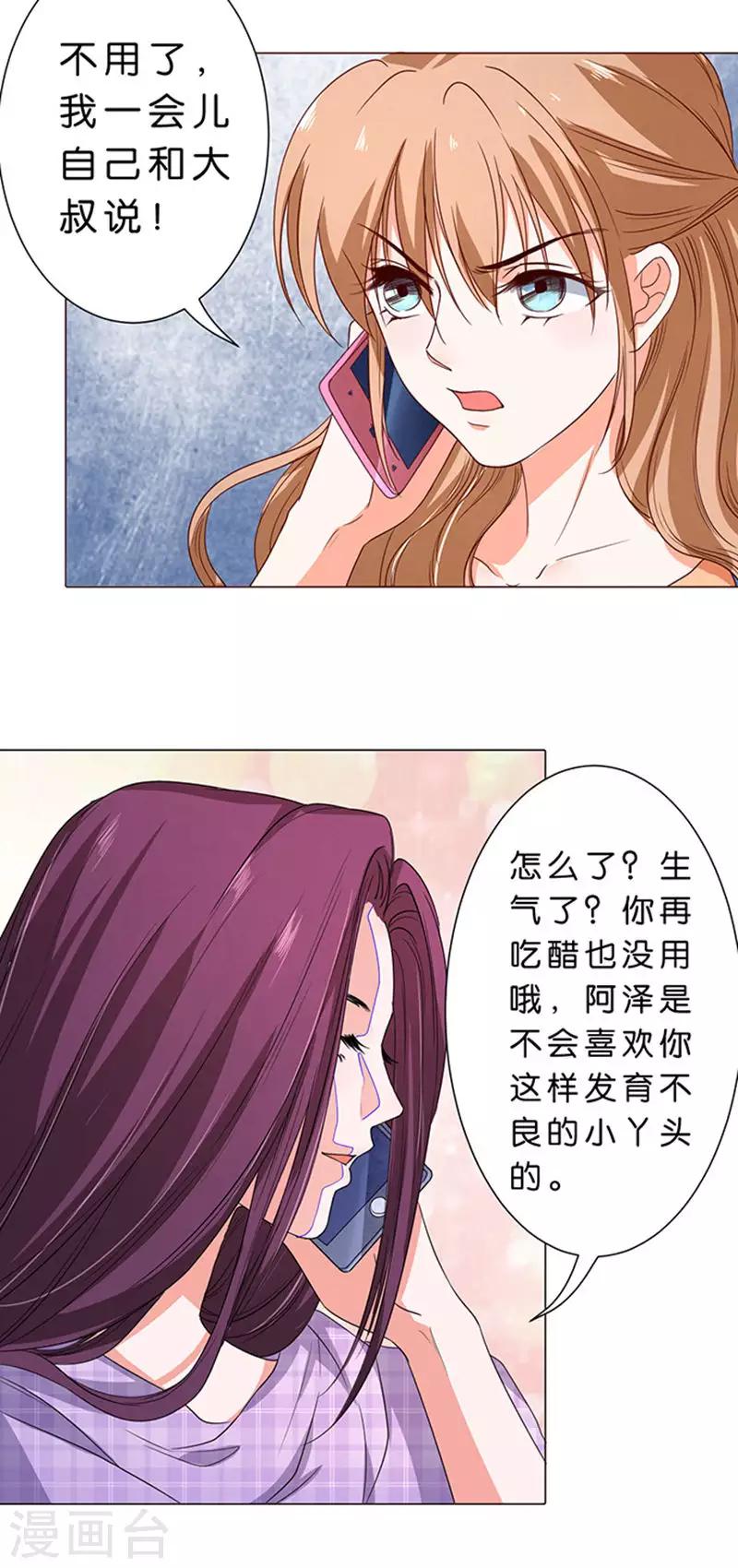 第46话-第47话