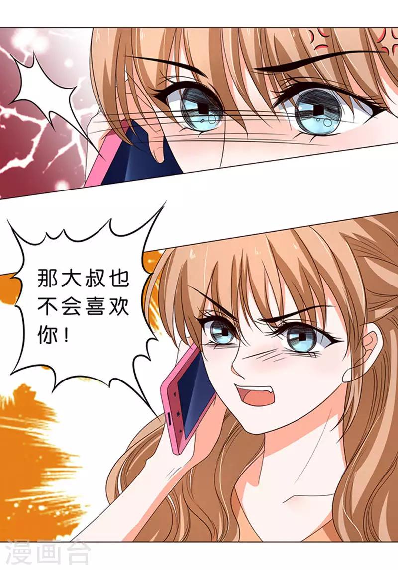 第46话-第47话